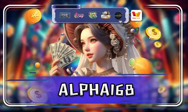 ALPHA168