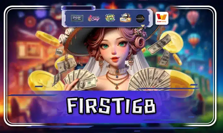 FIRST168
