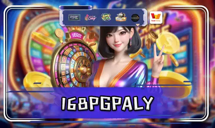168PGPALY