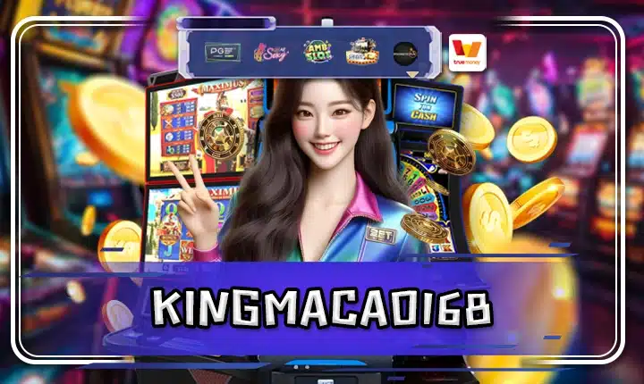 KINGMACAO168