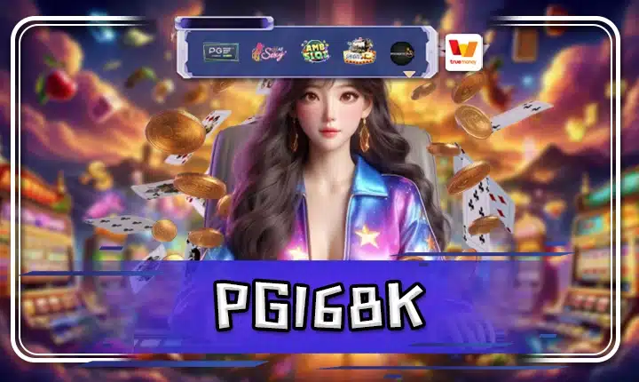 PG168K