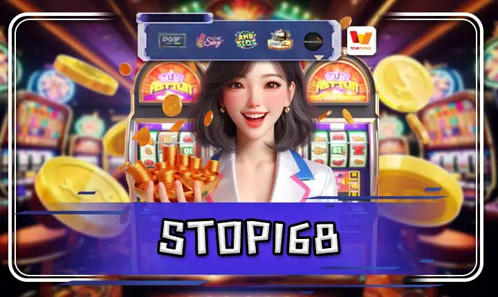 STOP168