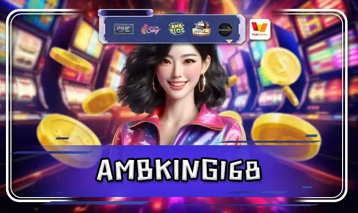 AMBKING168