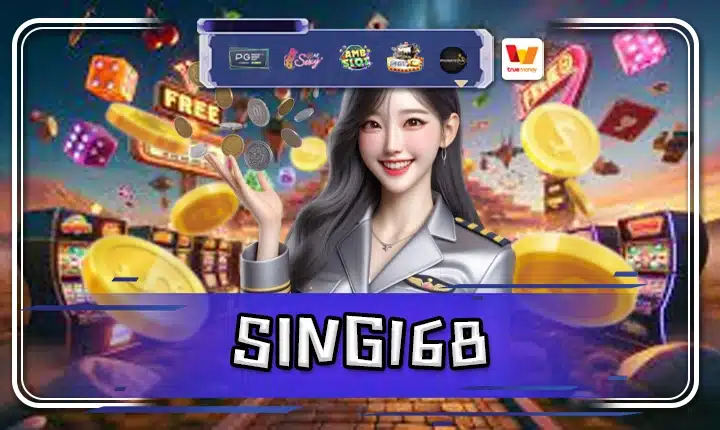 SING168