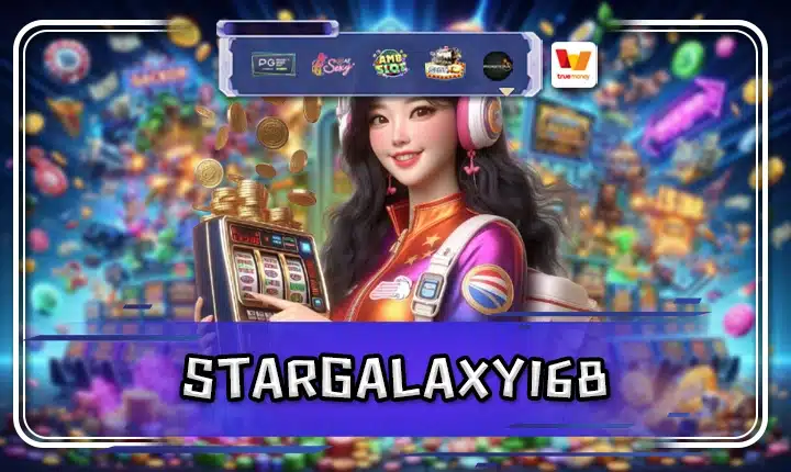 STARGALAXY168