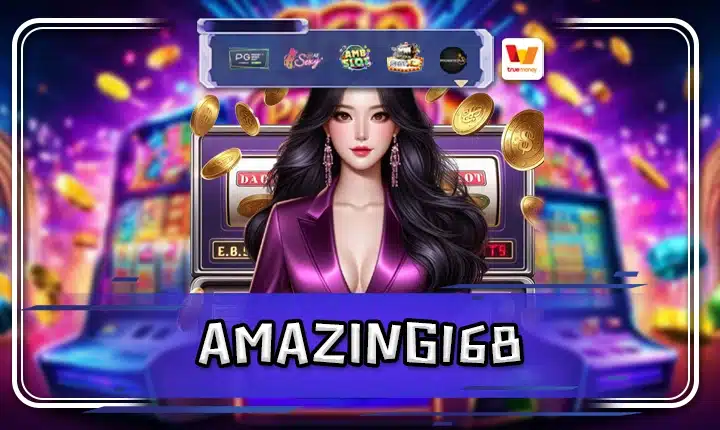AMAZING168
