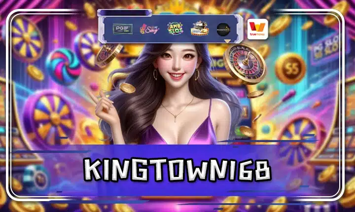 KINGTOWN168