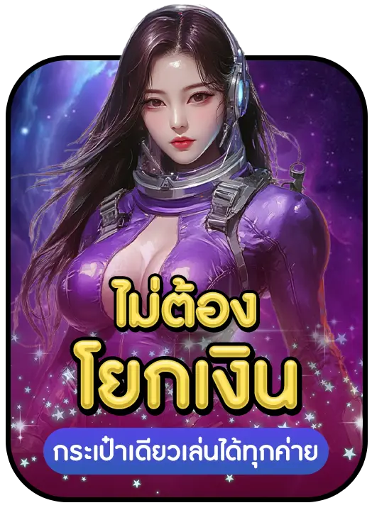 slot168-2 สล็อต168 ทดลองเล่นฟรี