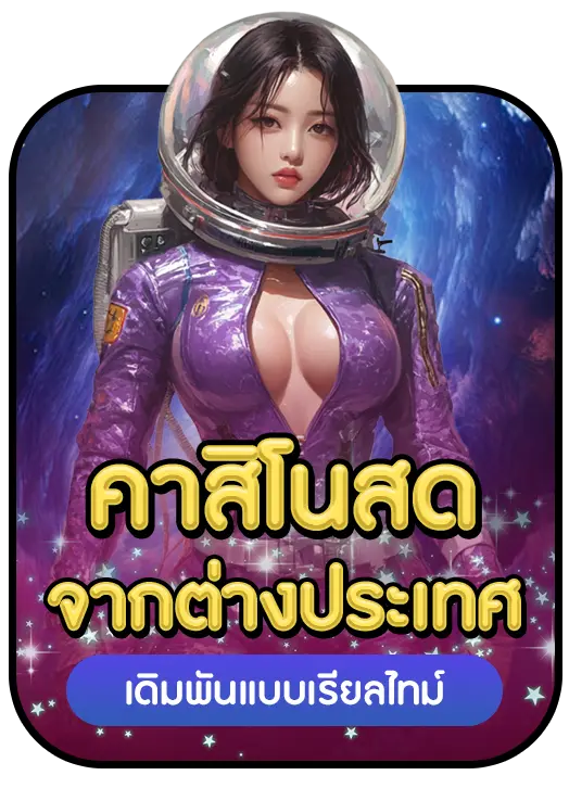 slot168-4 168สล็อต