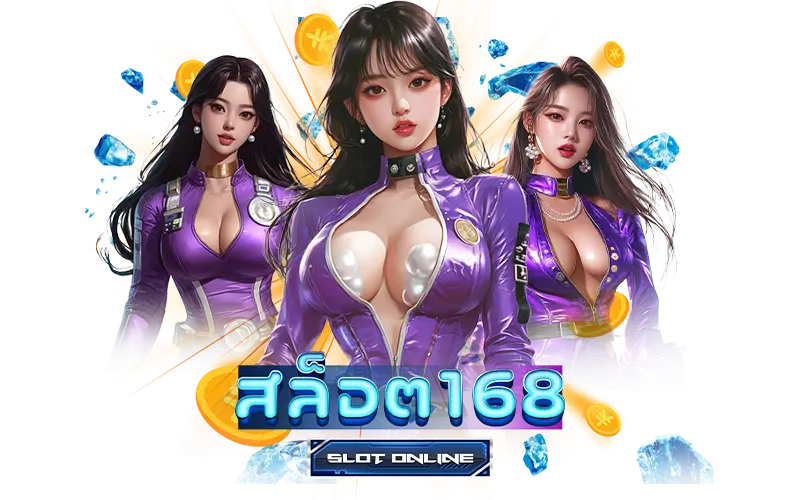 slot168 wallet slot168 wallet