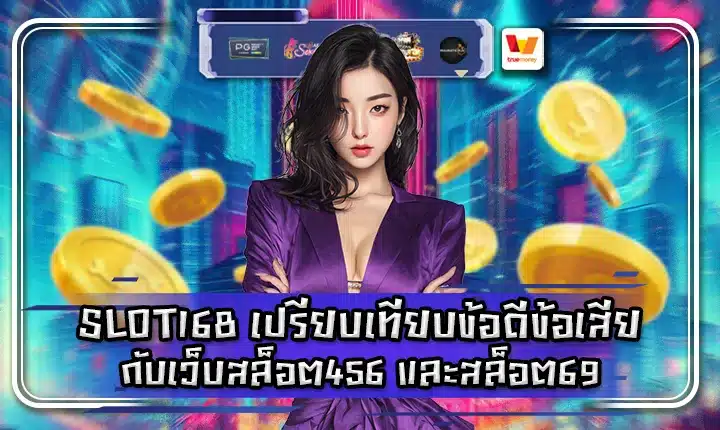 slot168 slot168