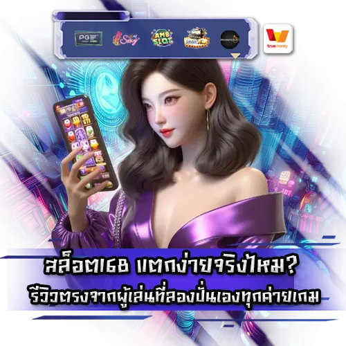 slot168-direct-web-review slot168-direct-web-review