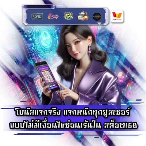 slot168-direct-web-review slot168-direct-web-review