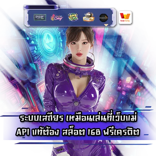 SLOT 168 FREE CREDIT SLOT 168 FREE CREDIT