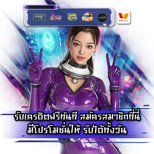 SLOT 168 Transaction True Wallet No Minimum SLOT 168 Transaction True Wallet No Minimum