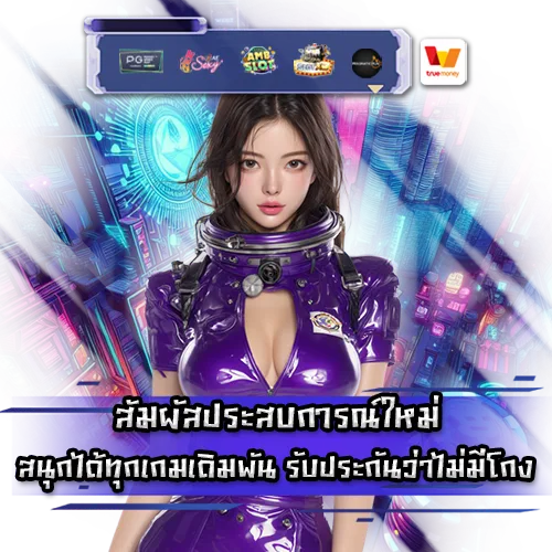 SLOT PG 168 TRANSFER VIA WALLET NO MINIMUM SLOT PG 168 TRANSFER VIA WALLET NO MINIMUM