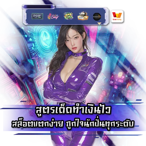 สล็อต168 ทางเข้า สล็อต168 ทางเข้า
