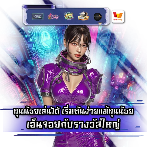 สล็อต168 เครดิตฟรี สล็อต168 เครดิตฟรี