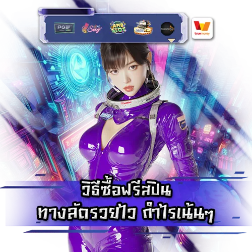 สล็อต168 TH สล็อต168 TH