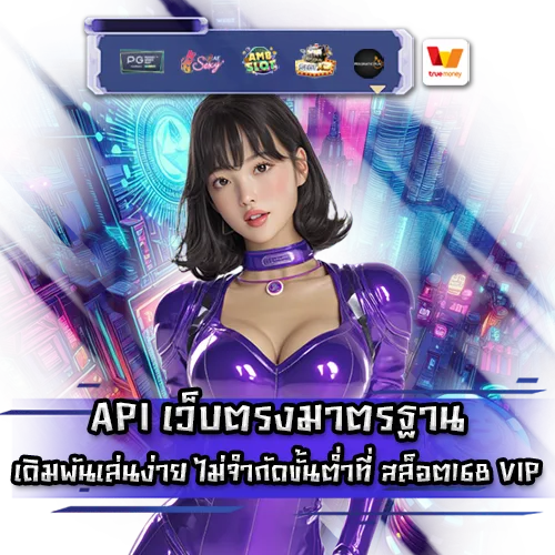 สล็อต168 VIP สล็อต168 VIP