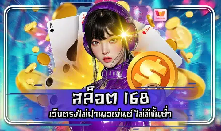 SLOT 168 Direct Web No Agent No Minimum Feature Image