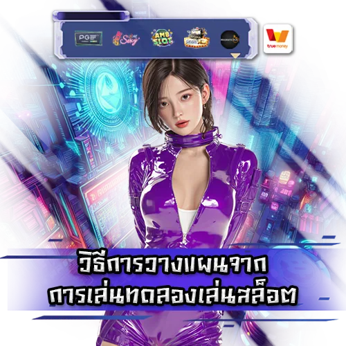 benefits-of-trying-demo-slot-games benefits-of-trying-demo-slot-games