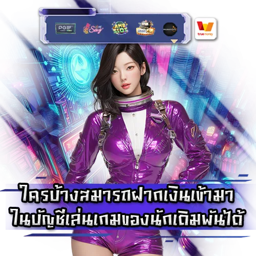 first-time-slot-deposit-guide first-time-slot-deposit-guide