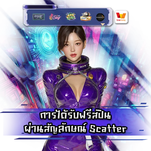 how-to-get-and-use-free-spins how-to-get-and-use-free-spins