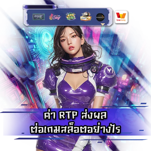 rtp-and-winning-chance-in-slots (1) rtp-and-winning-chance-in-slots (1)