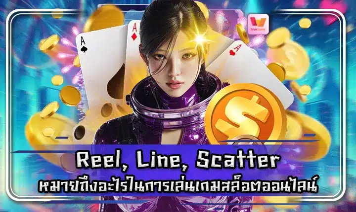 slot-reel-line-scatter-meaning Feature Image
