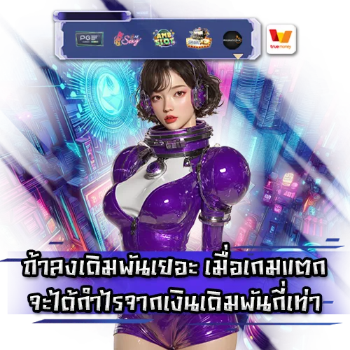 why-high-bet-slots-pay-bigger-bonuses why-high-bet-slots-pay-bigger-bonuses