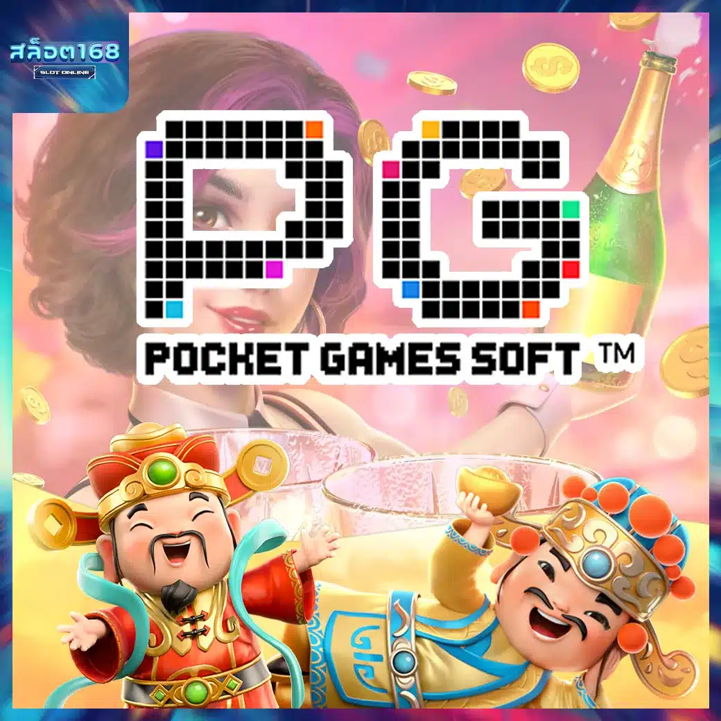 PG SOFT SLOT168 PG SOFT SLOT168