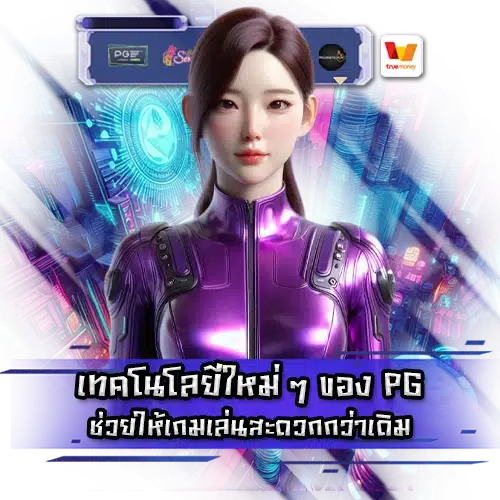 Pg mobile support 1 Pg mobile support 1