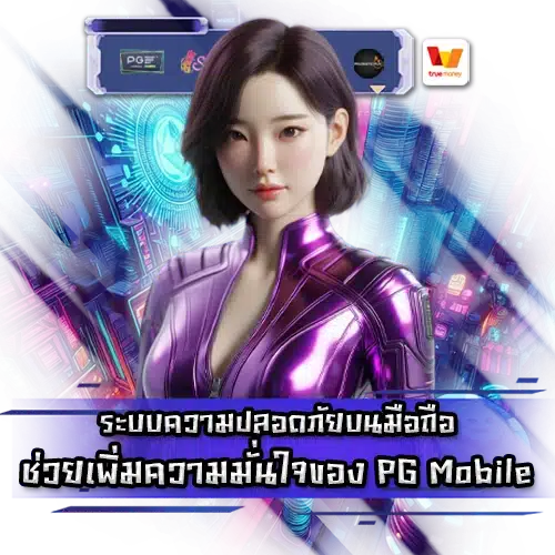 Pg mobile support 2 Pg mobile support 2