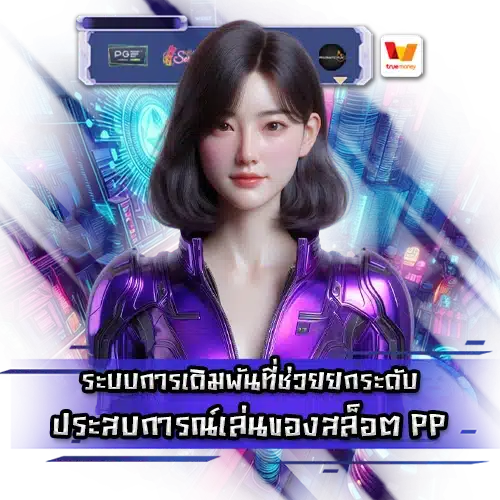 Pp slot design 1 Pp slot design 1