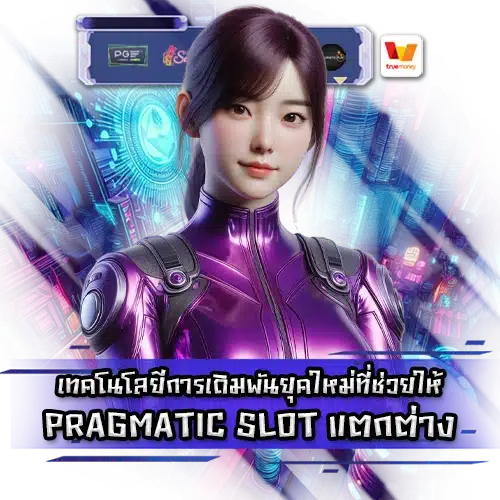 Pragmatic slot api system 2 Pragmatic slot api system 2