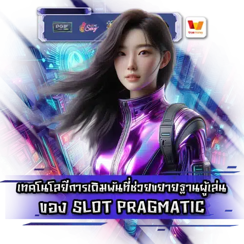 Pragmatic slot global market 1 Pragmatic slot global market 1