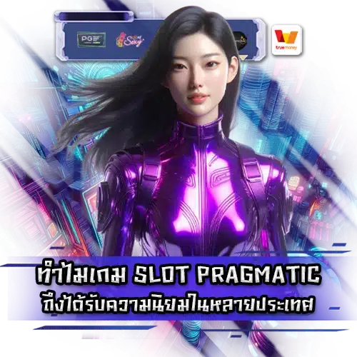 Pragmatic slot global market 2 Pragmatic slot global market 2