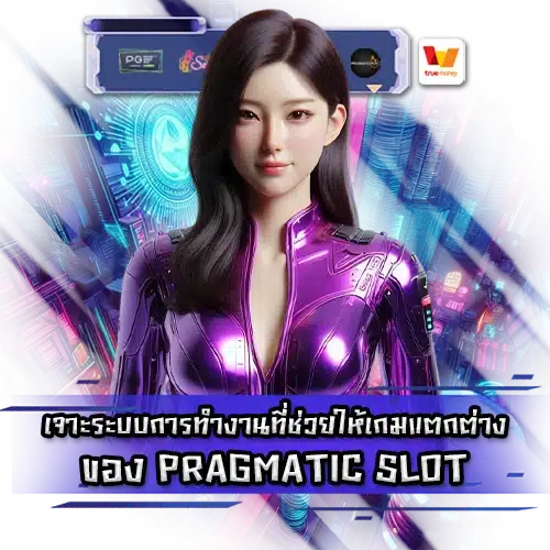 Pragmatic slot rng 1 Pragmatic slot rng 1