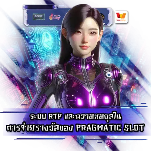 Pragmatic slot rng 2 Pragmatic slot rng 2