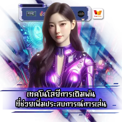 Slot pg future technology 1 Slot pg future technology 1