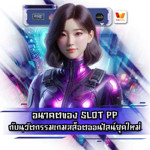 Slot pp features 2 Slot pp features 2