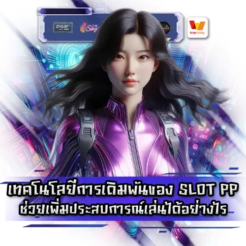 Slot pp popular online slots 1 Slot pp popular online slots 1