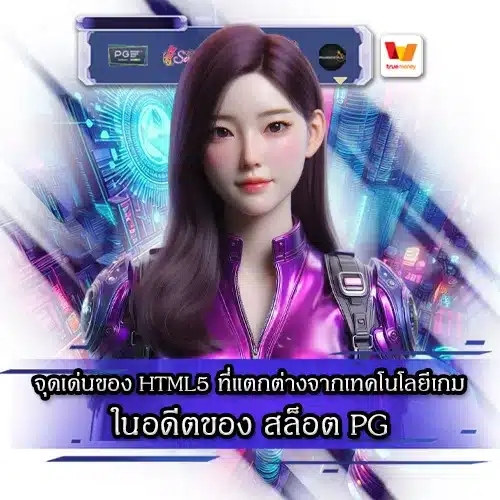 html5 pg slots 1 html5 pg slots 1