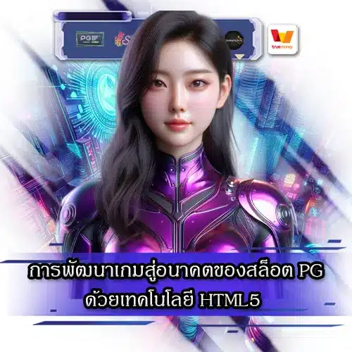 html5 pg slots 2 html5 pg slots 2