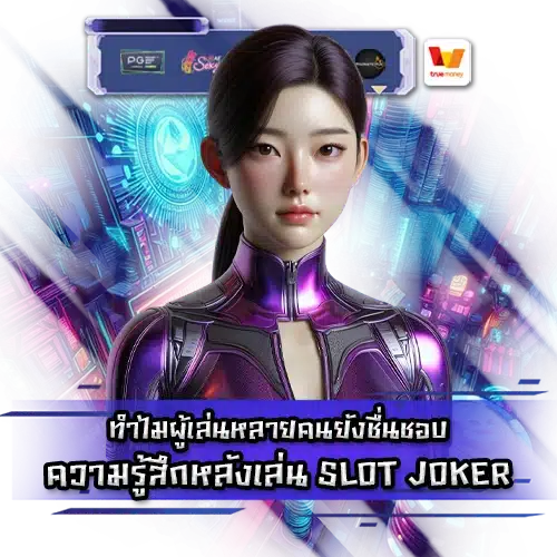 joker rtp strategy 2 joker rtp strategy 2