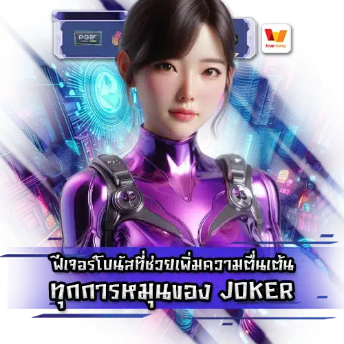 joker slot popular 1 joker slot popular 1