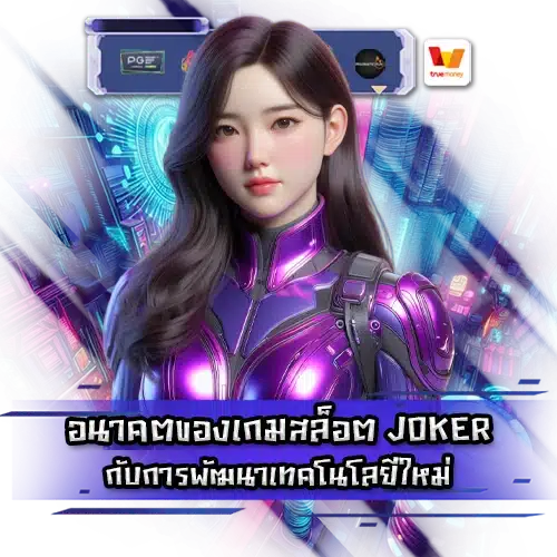 joker slot popular 2 joker slot popular 2