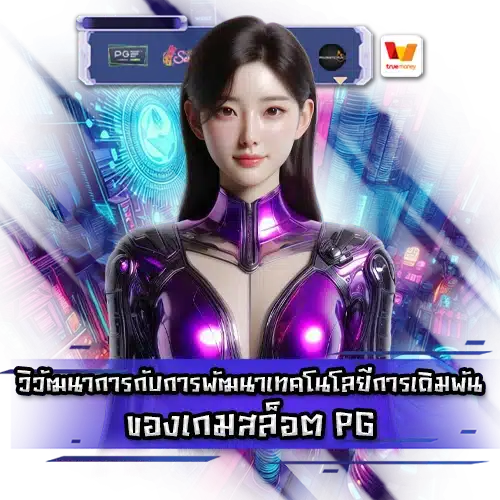 pg slot beginner guide 1 pg slot beginner guide 1