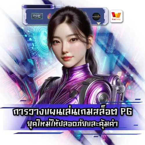 pg slot player behavior 2 pg slot player behavior 2